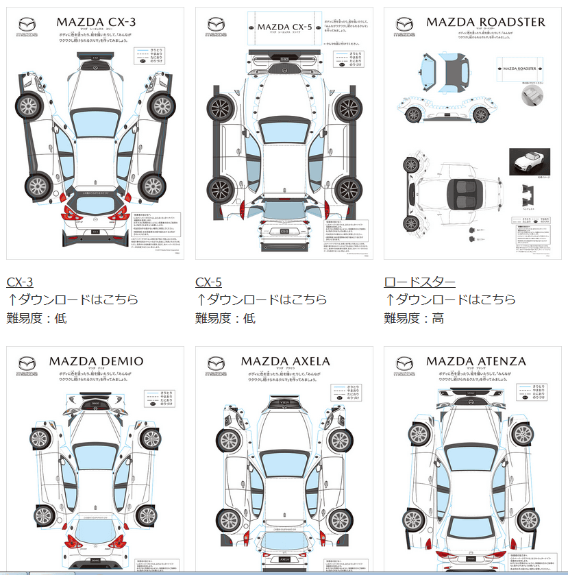 Auto ražotāju uzdevumi bērniem_2